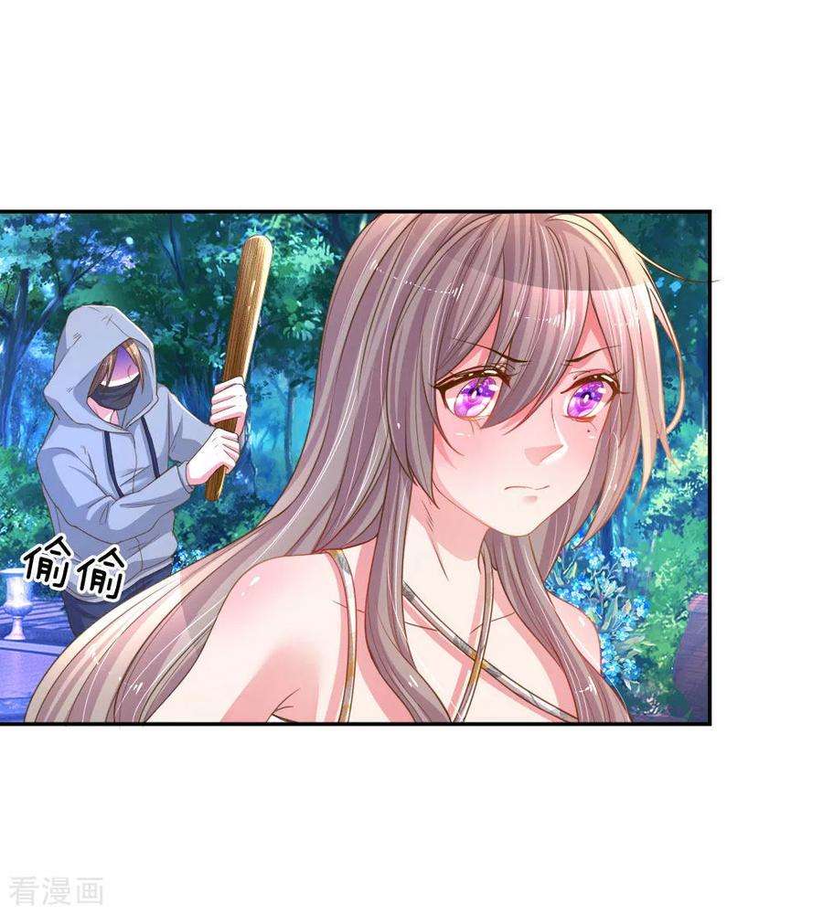 万丈光芒不及你176话 有来无话的赴约