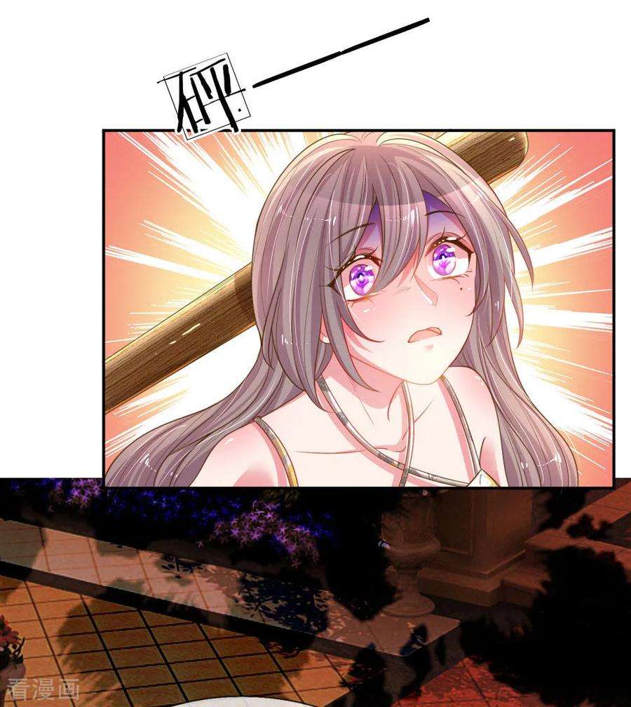 万丈光芒不及你176话 有来无话的赴约