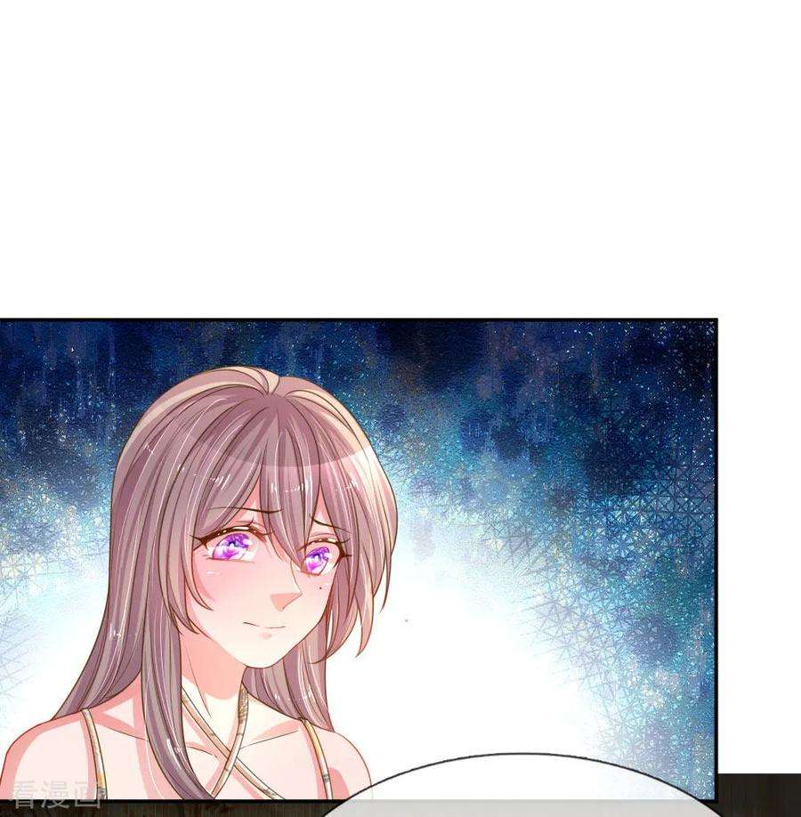 万丈光芒不及你176话 有来无话的赴约