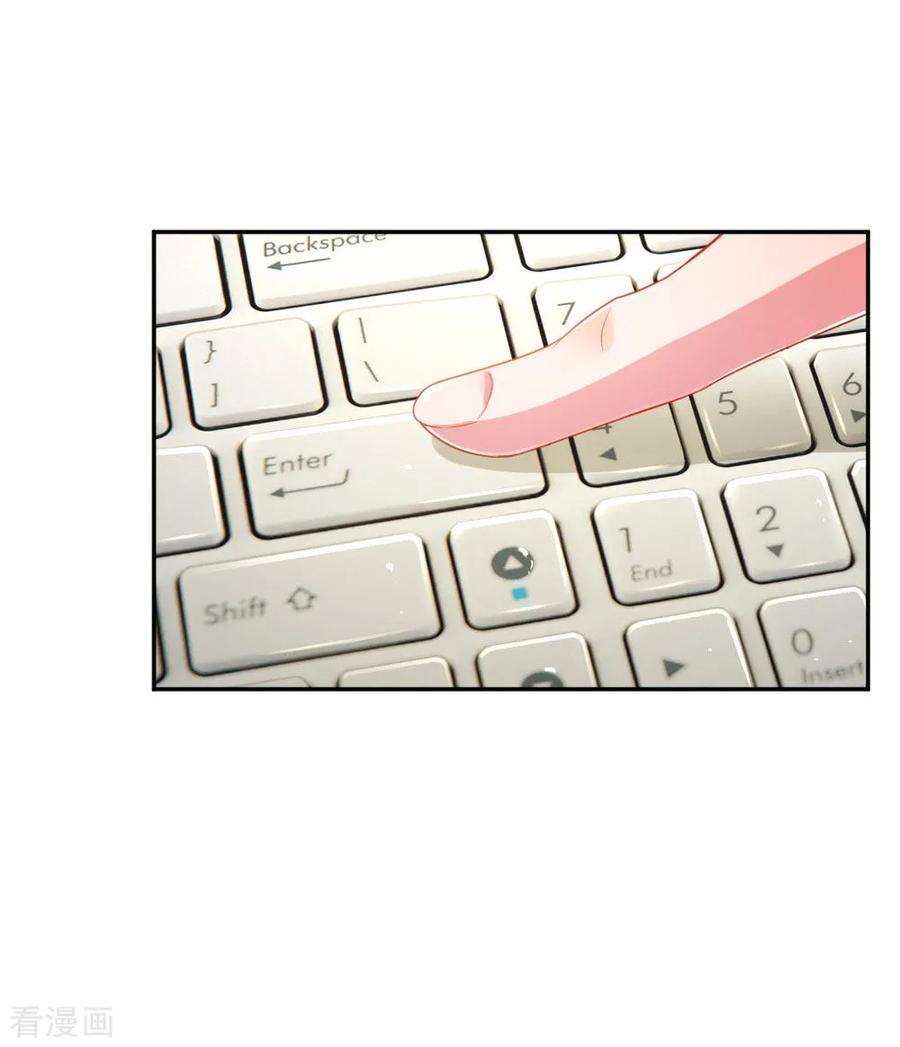 万丈光芒不及你177话 麻烦的女人