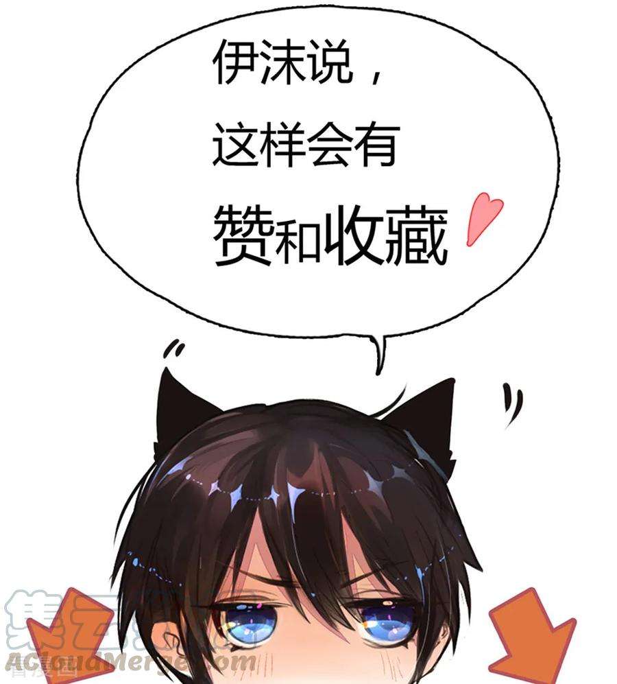 万丈光芒不及你177话 麻烦的女人