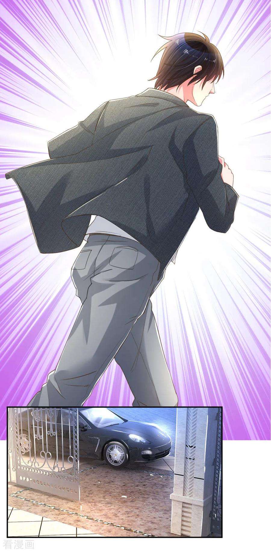 万丈光芒不及你177话 麻烦的女人