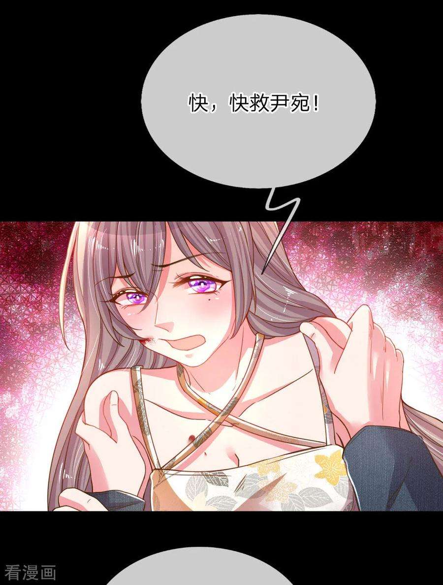 万丈光芒不及你179话 当年入狱的真相