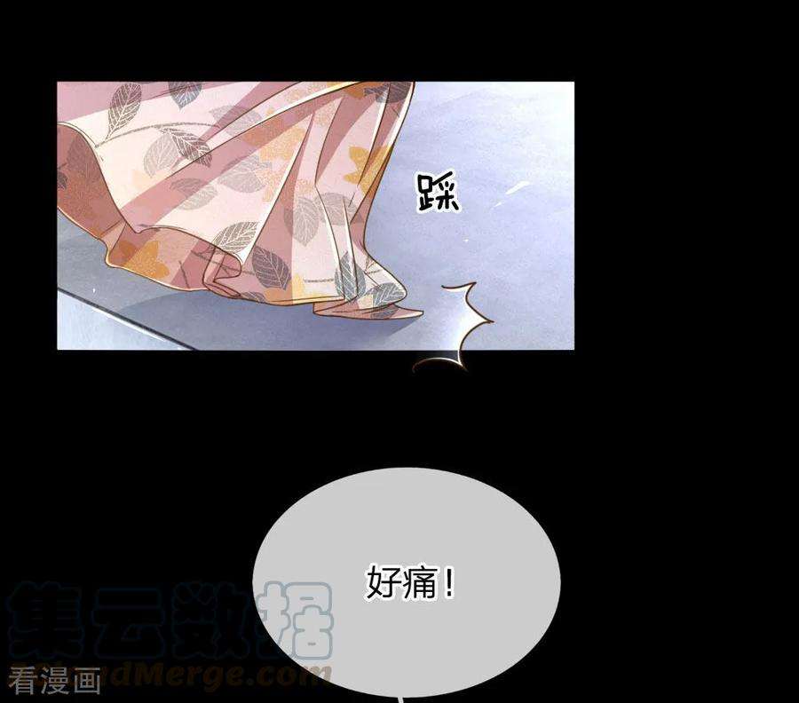万丈光芒不及你179话 当年入狱的真相
