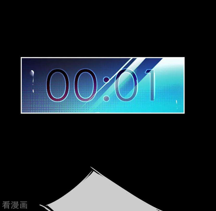 万丈光芒不及你180话 享受最后时刻