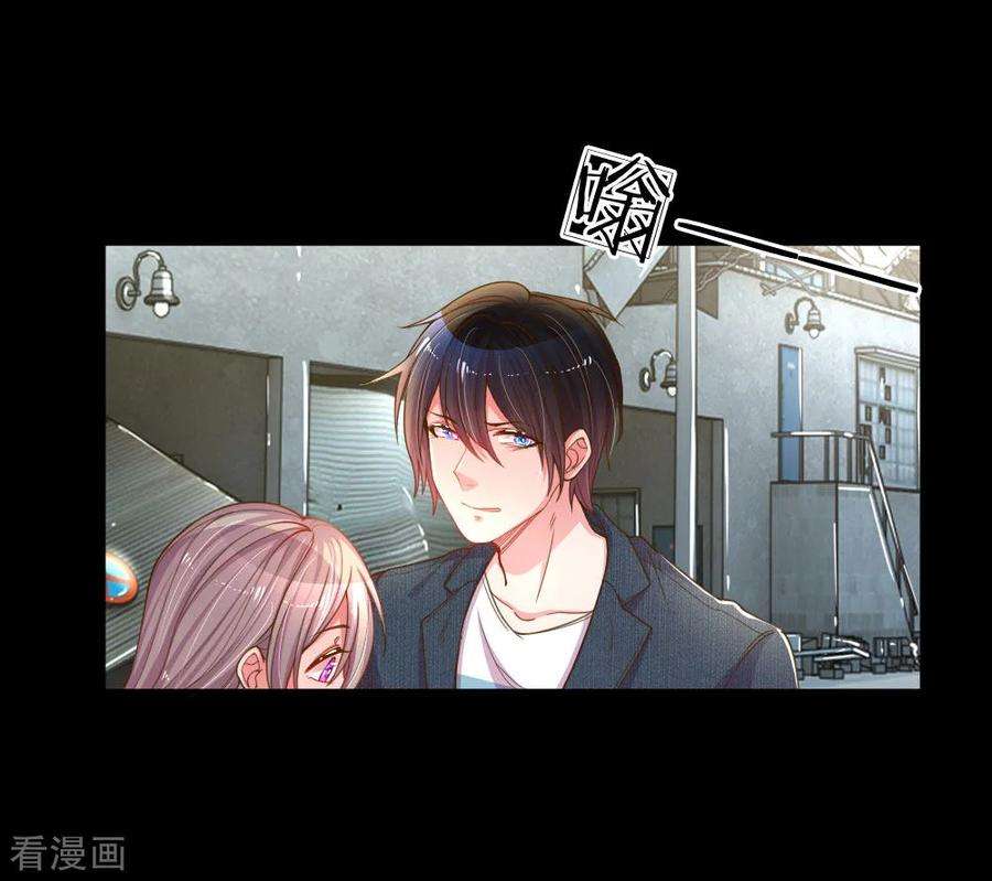 万丈光芒不及你182话 死里逃生