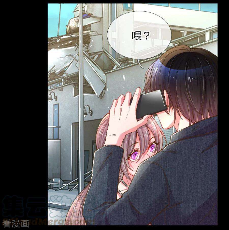 万丈光芒不及你182话 死里逃生