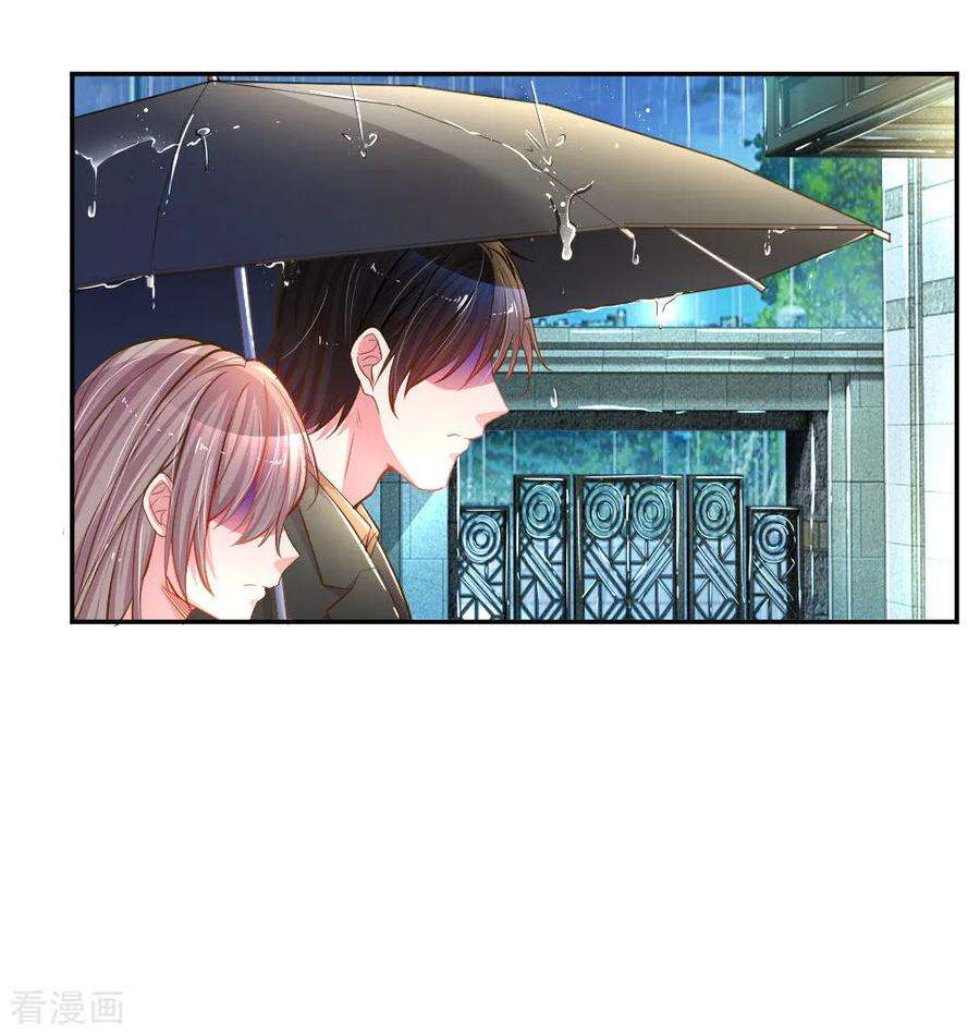 万丈光芒不及你183话 “物”归原主