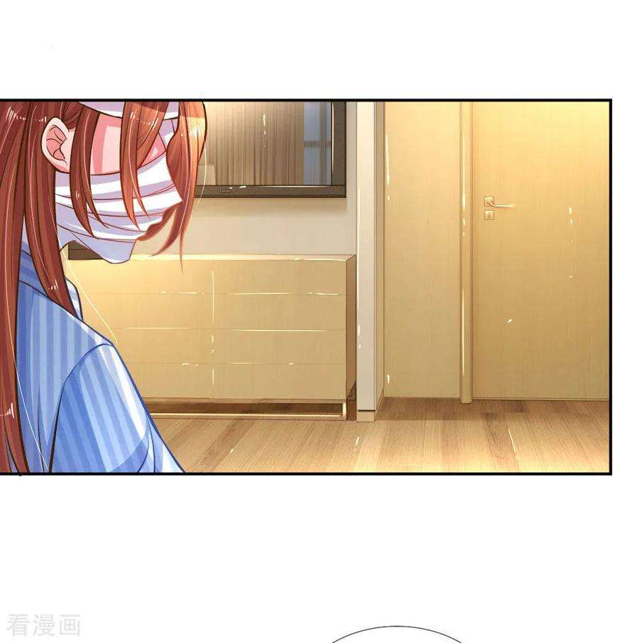 万丈光芒不及你185话 阴魂不散
