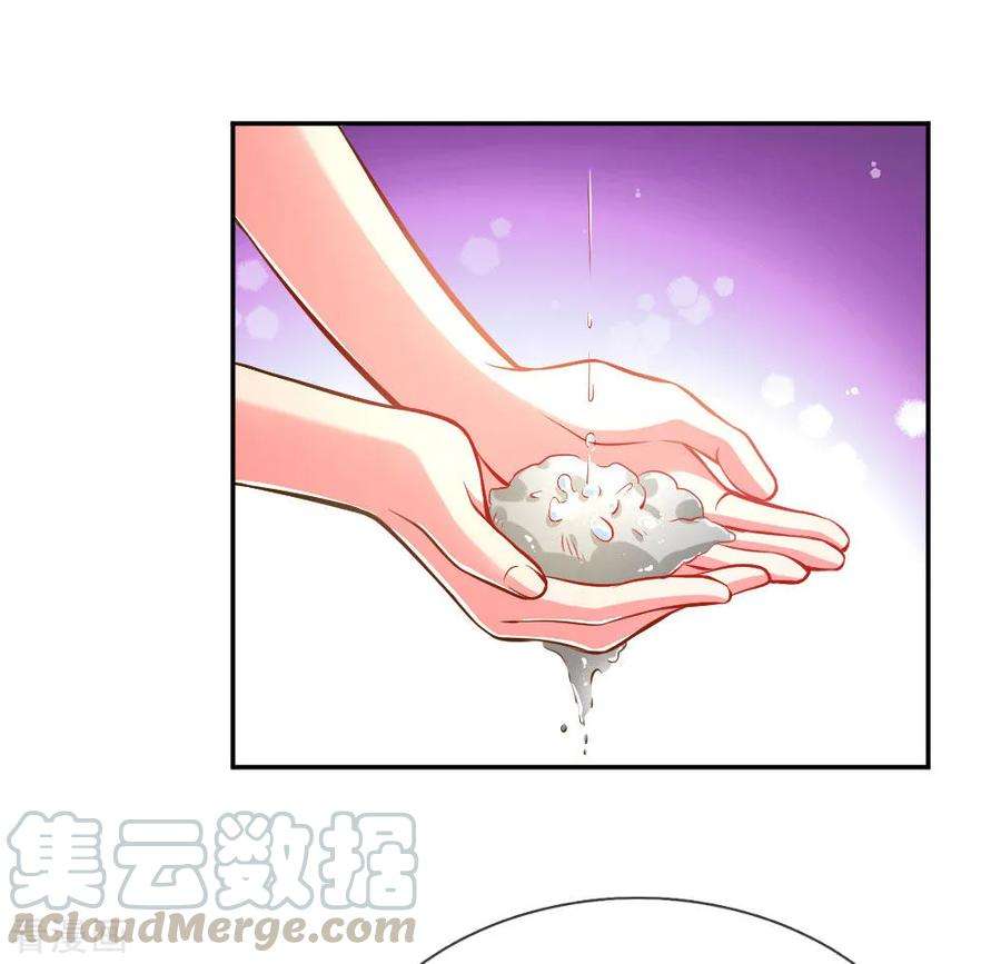 万丈光芒不及你185话 阴魂不散