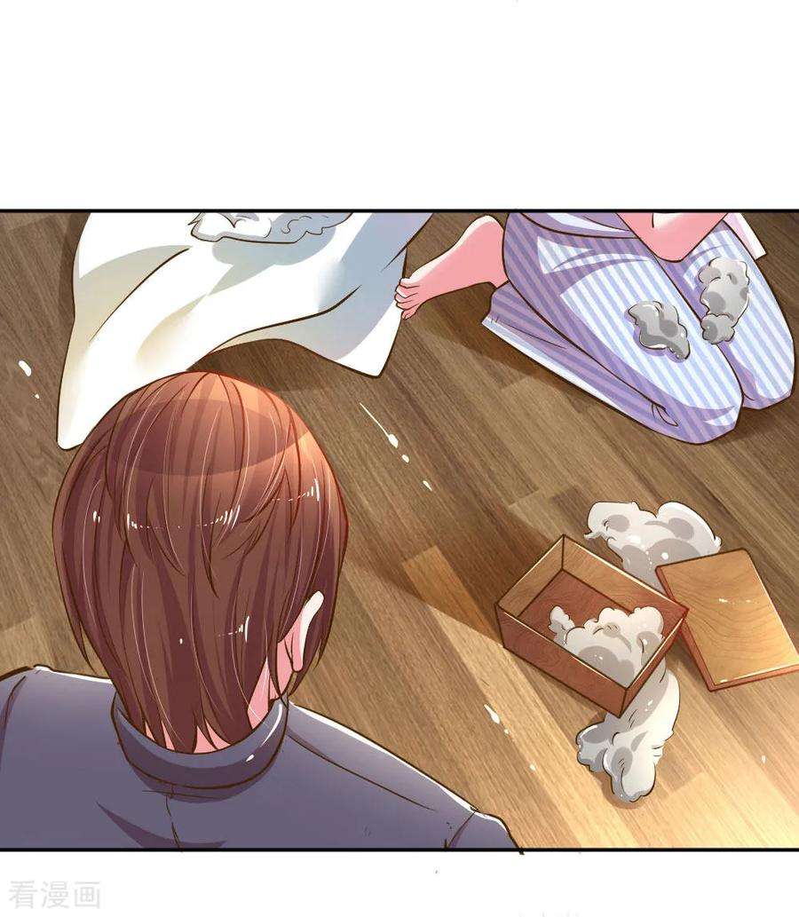 万丈光芒不及你185话 阴魂不散