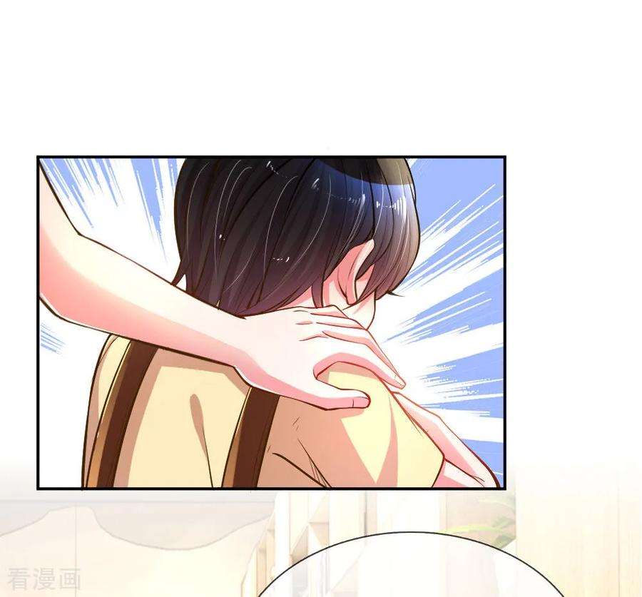 万丈光芒不及你186话 桃李满天下