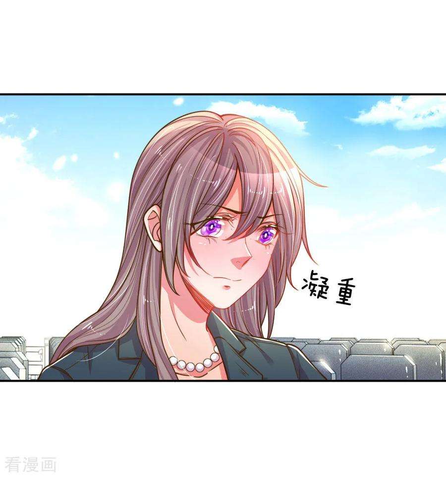万丈光芒不及你188话 假惺惺的母女关系