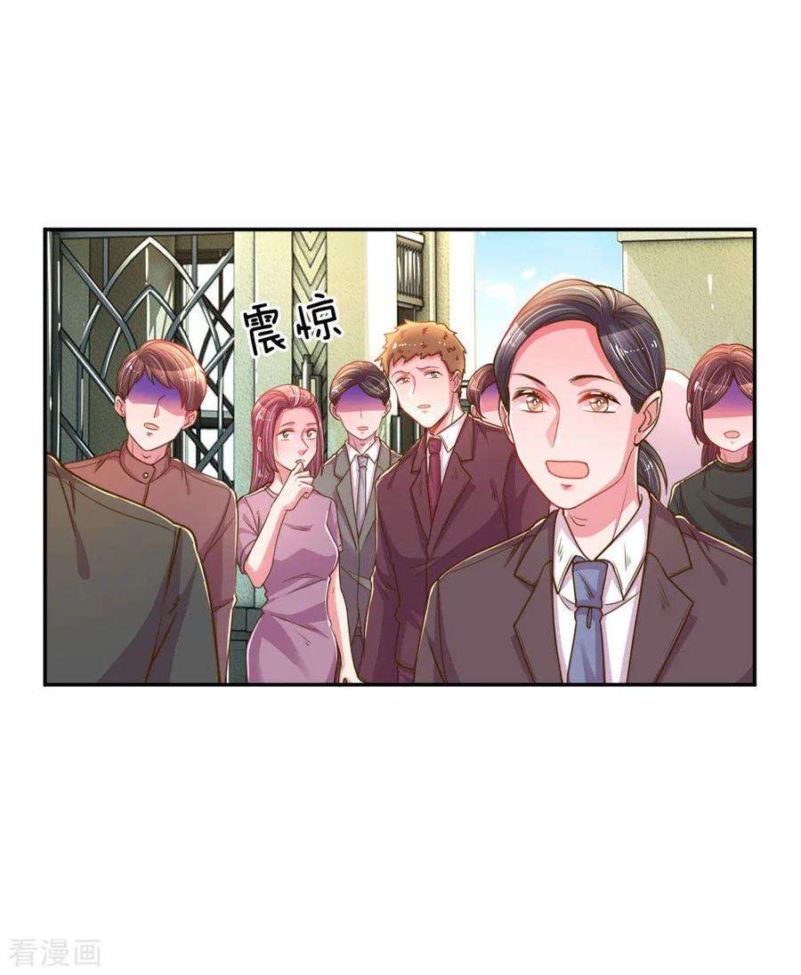 万丈光芒不及你189话 葬礼上的闹剧