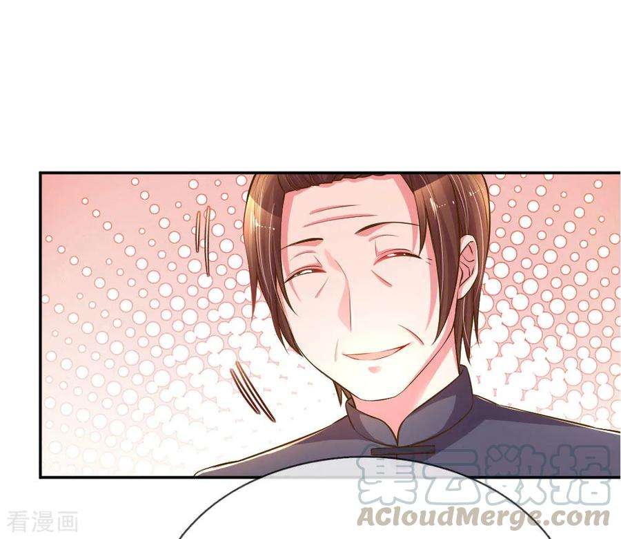 万丈光芒不及你191话 尹母的来意