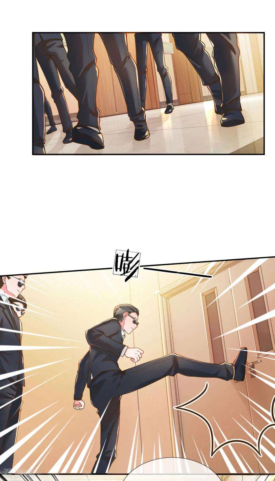 万丈光芒不及你202话 神秘黑衣人