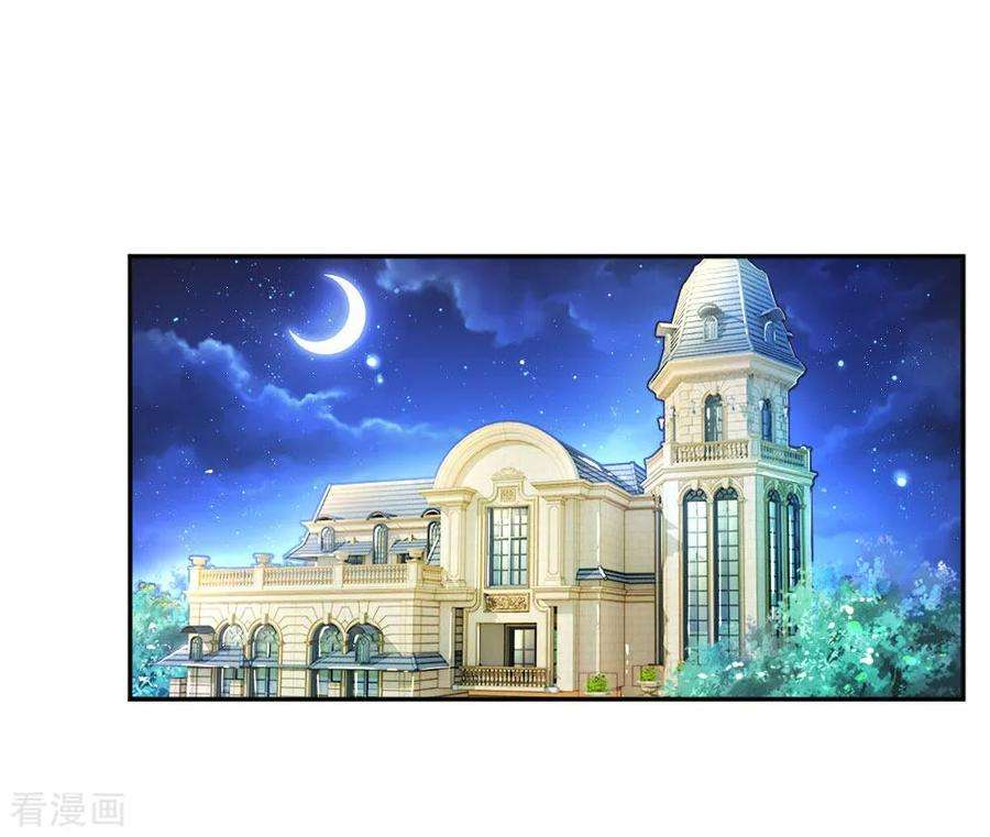 万丈光芒不及你204话 羊入虎口