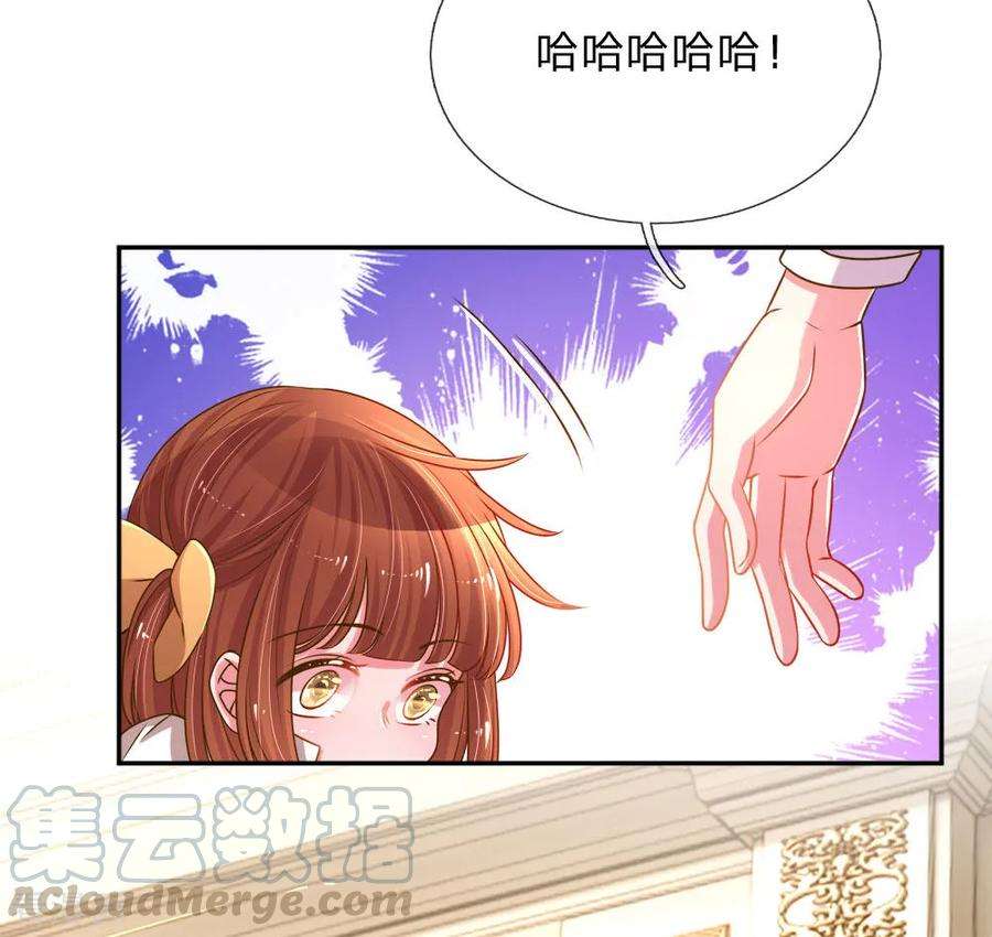 万丈光芒不及你204话 羊入虎口