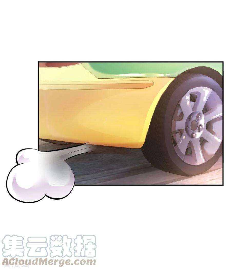万丈光芒不及你205话 善意的谎言