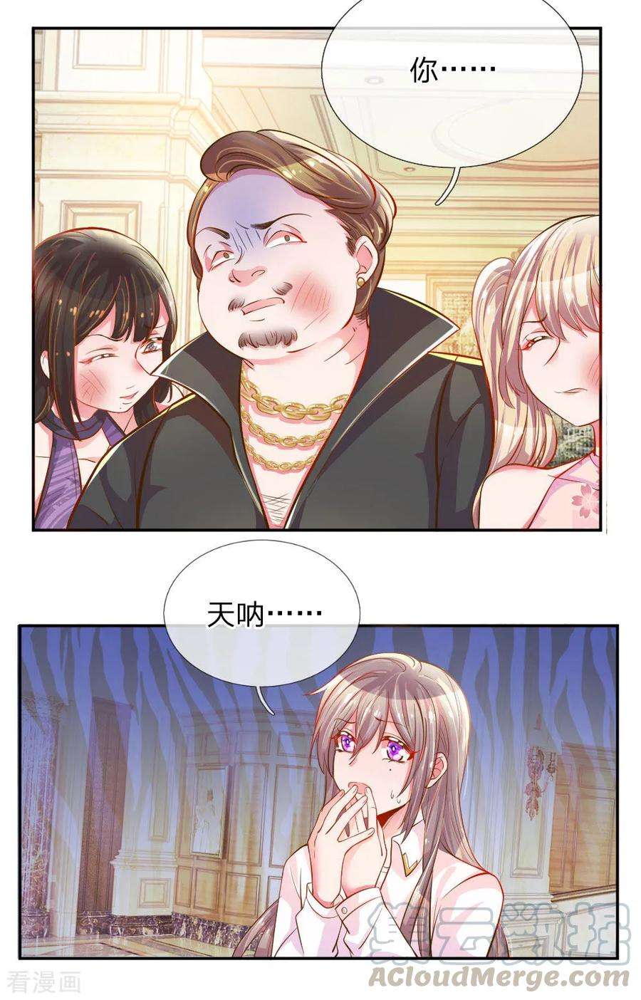万丈光芒不及你208话 兄弟同心