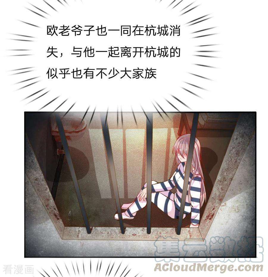 万丈光芒不及你208话 兄弟同心