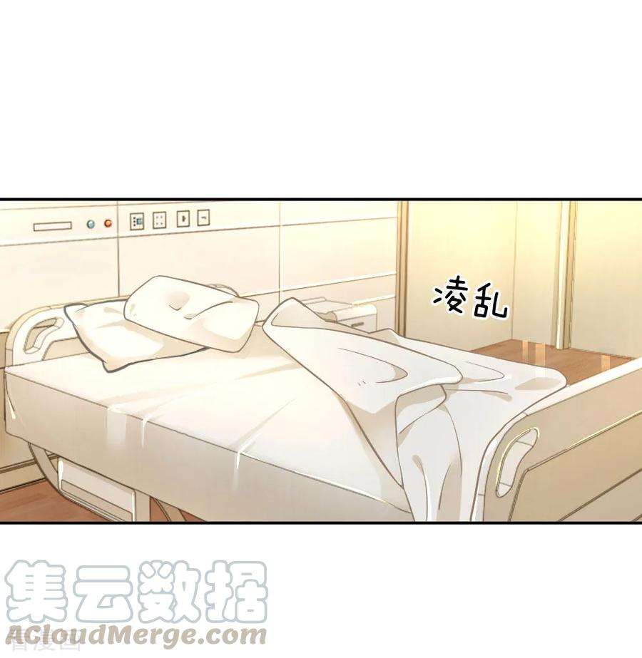 万丈光芒不及你209话 华丽蜕变