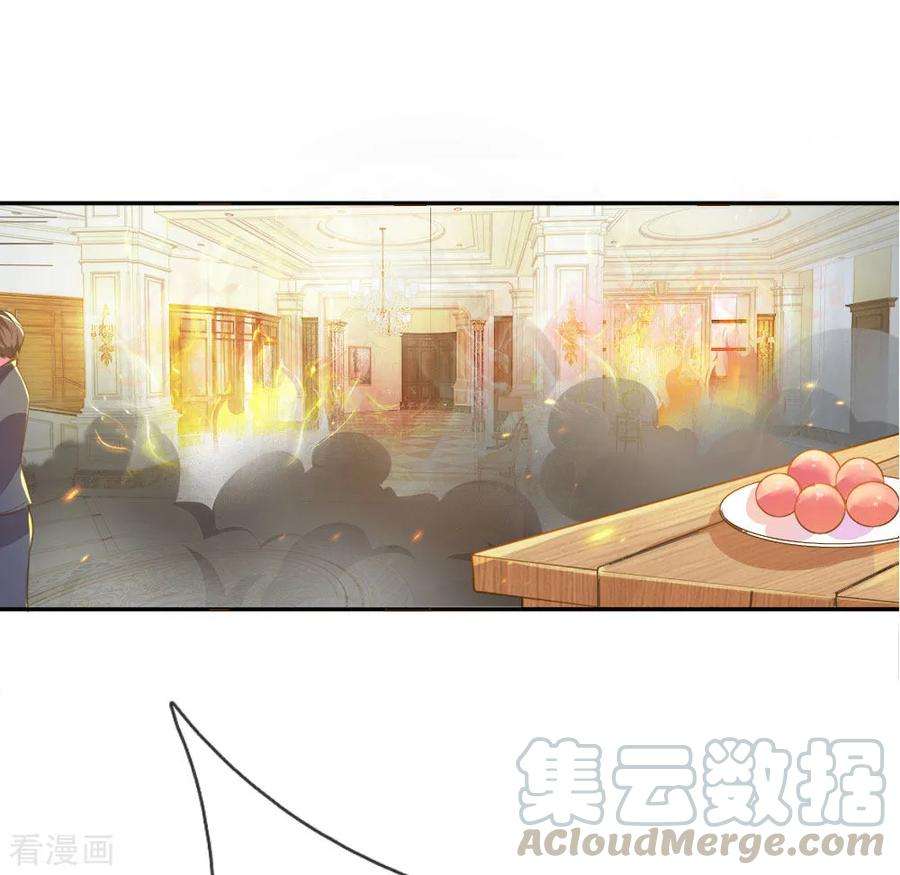 万丈光芒不及你215话 黑暗中的危险