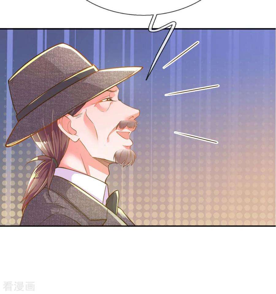 万丈光芒不及你215话 黑暗中的危险