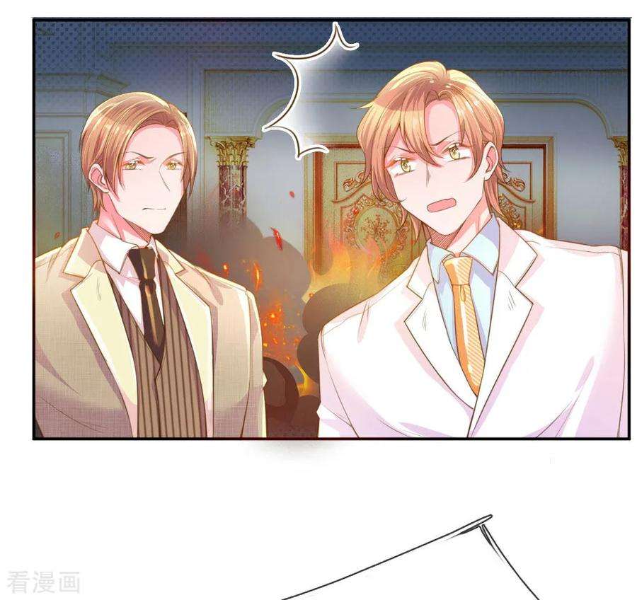 万丈光芒不及你215话 黑暗中的危险