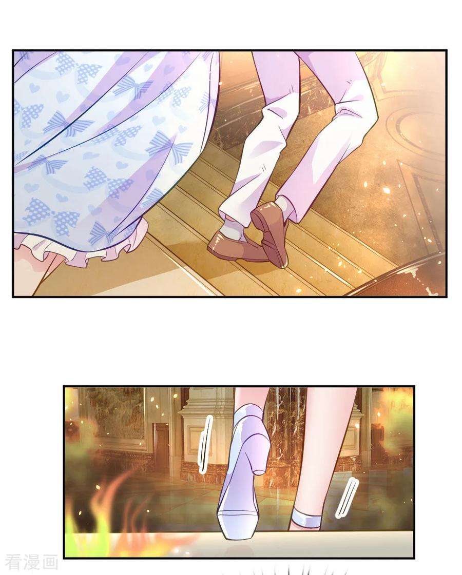 万丈光芒不及你216话 目标是尹伊沫