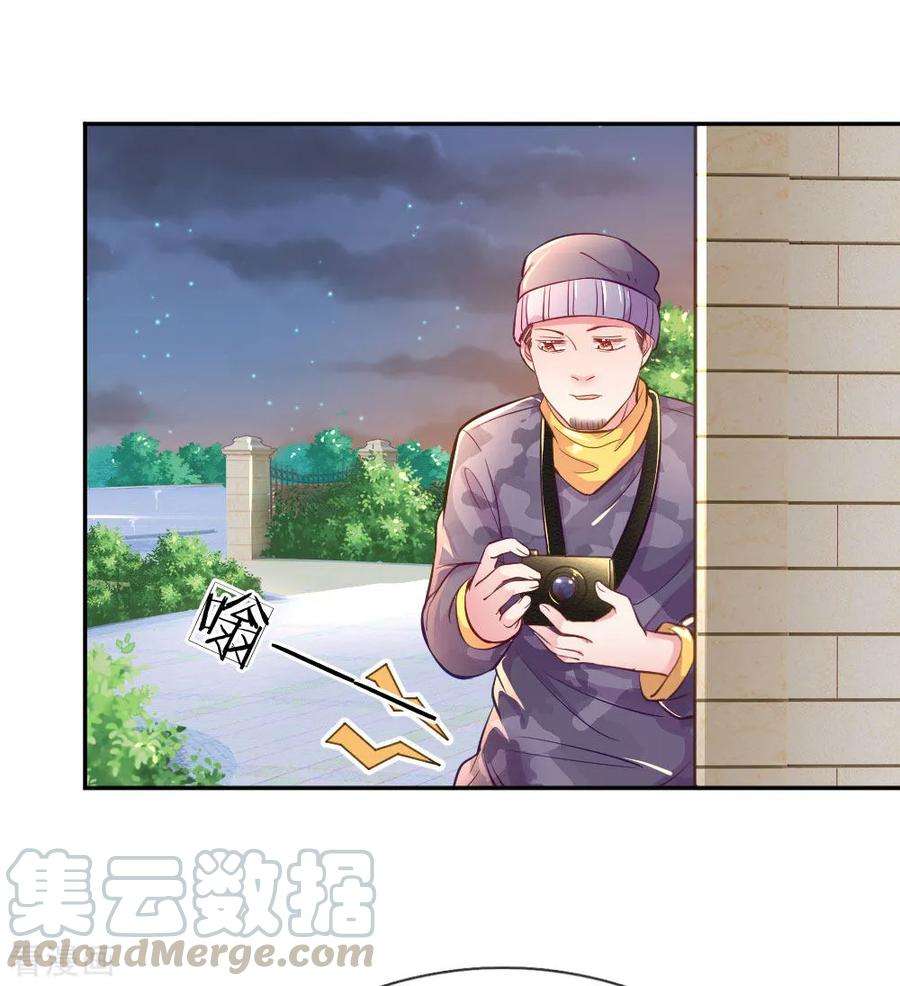 万丈光芒不及你218话 请别抛弃小饼干