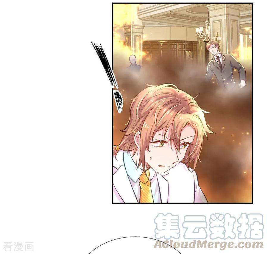 万丈光芒不及你218话 请别抛弃小饼干