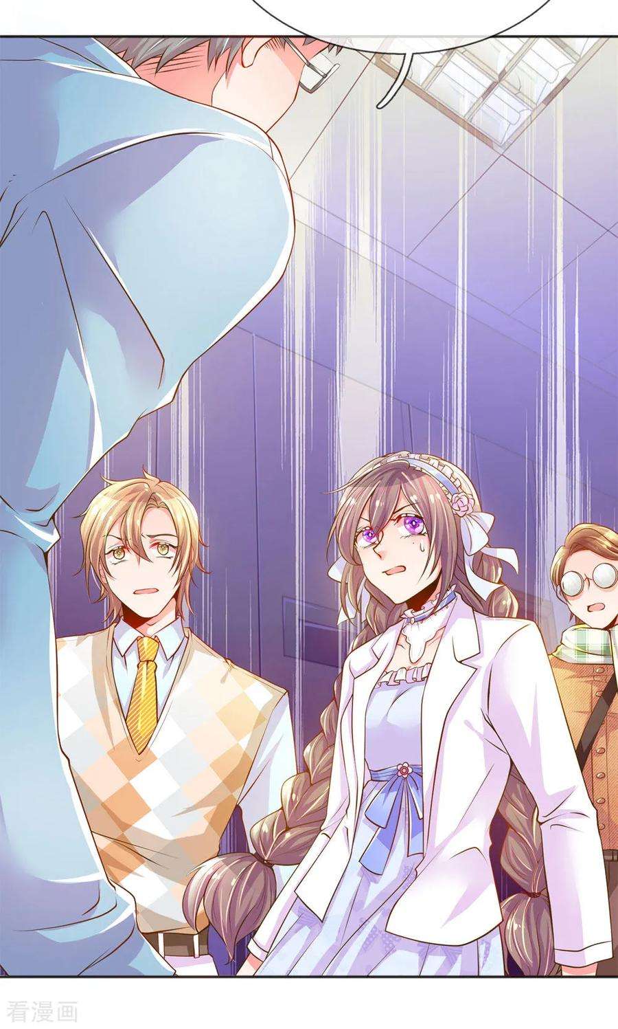 万丈光芒不及你224话 请适可而止