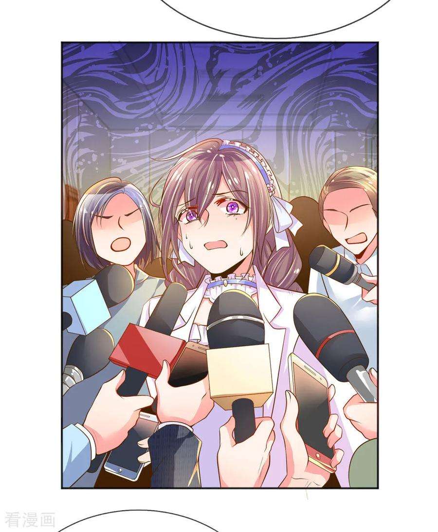 万丈光芒不及你224话 请适可而止