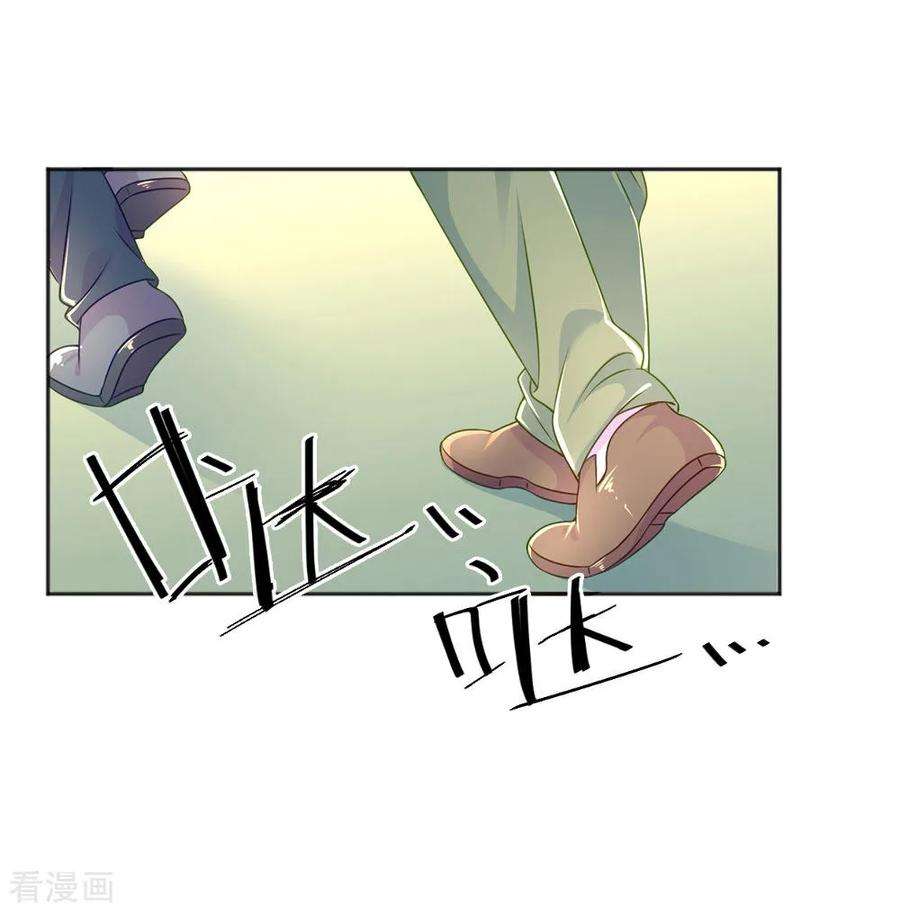 万丈光芒不及你225话 围堵