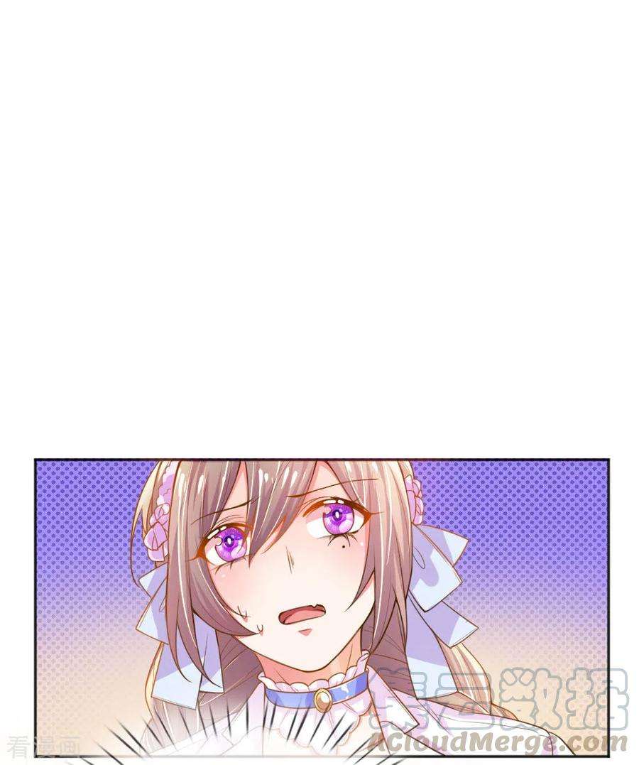 万丈光芒不及你226话 真正的目标