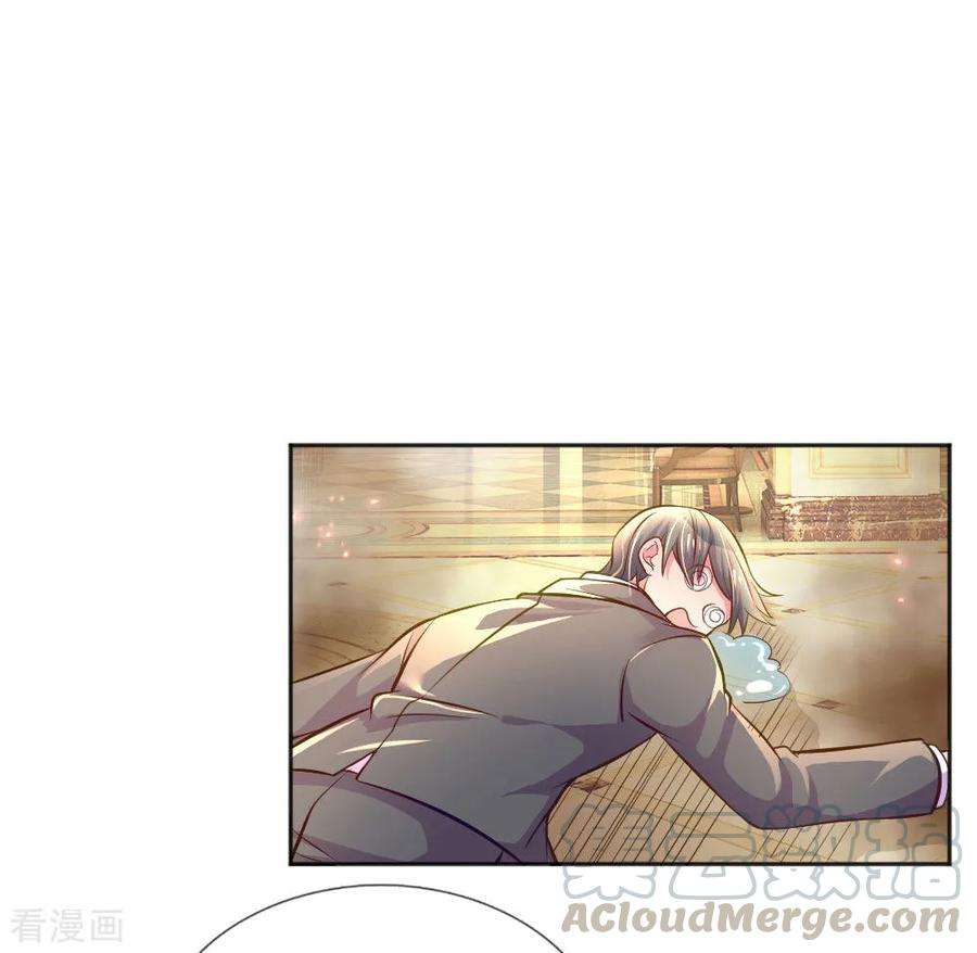 万丈光芒不及你227话 同仇敌忾