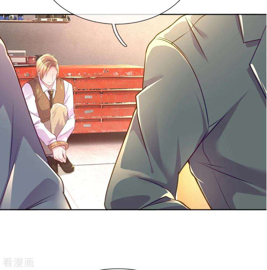 万丈光芒不及你229话 幼稚的男人