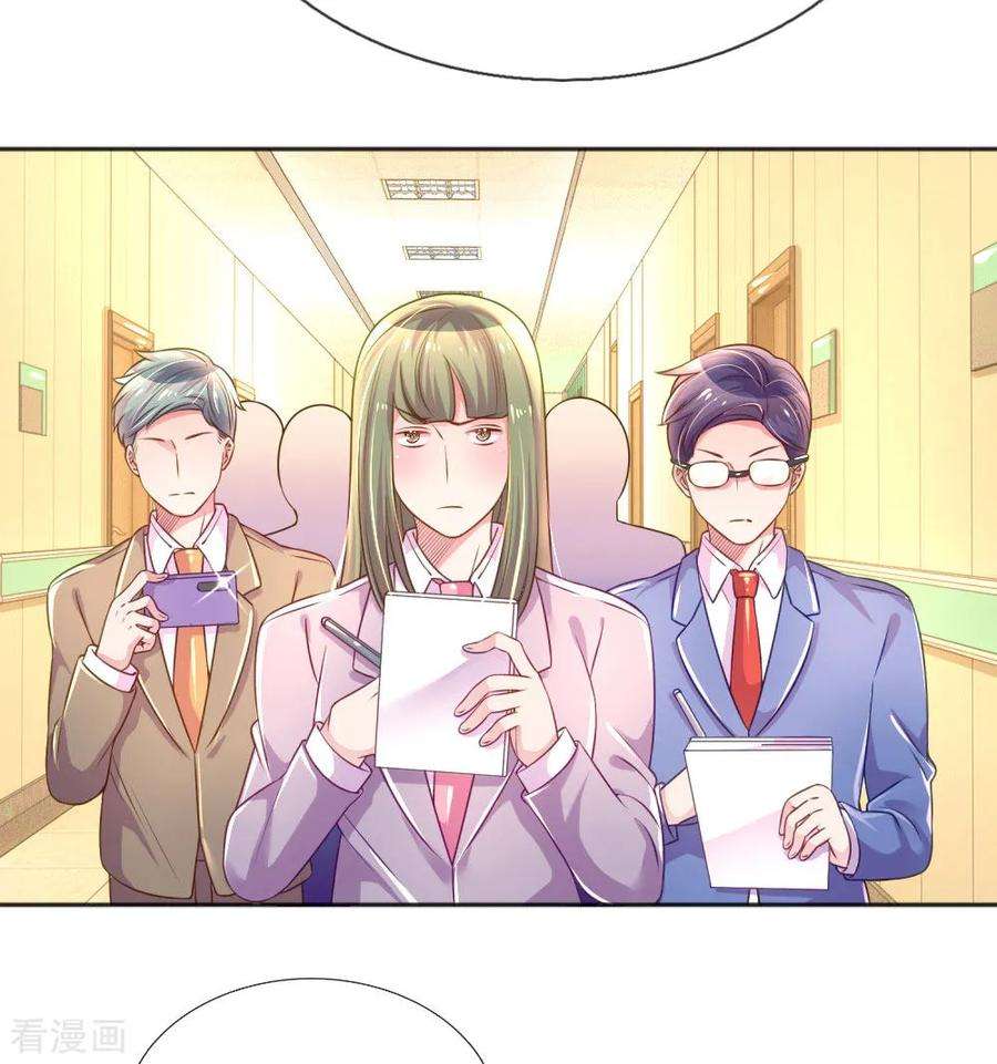 万丈光芒不及你231话 火爆老爸