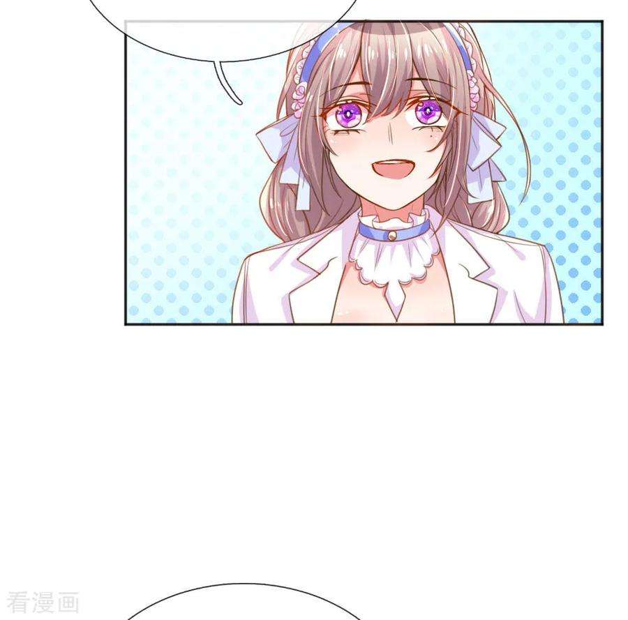 万丈光芒不及你232话 家长来了