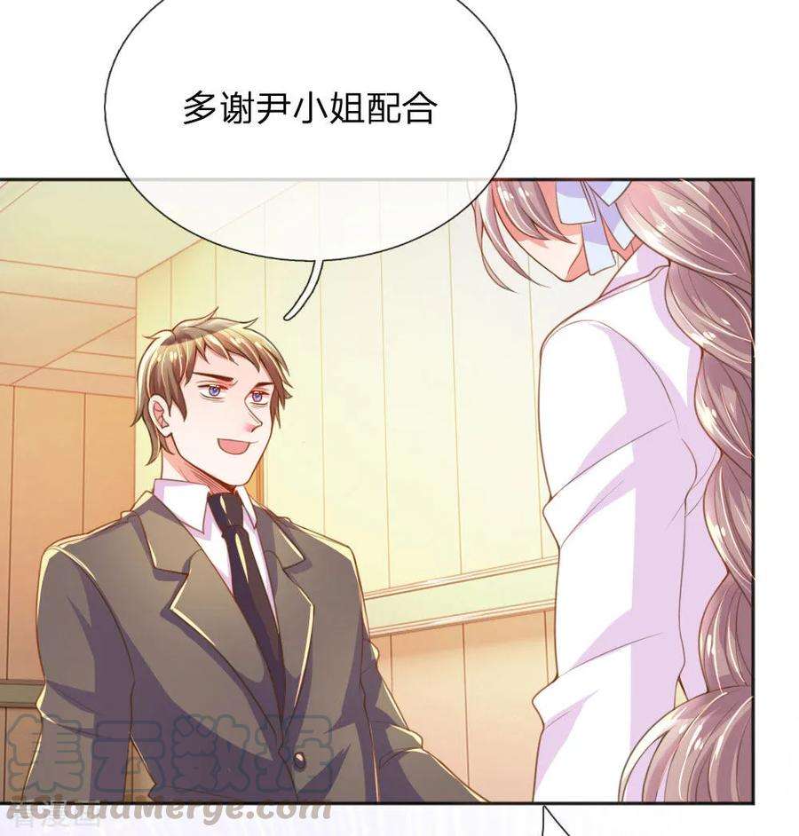 万丈光芒不及你232话 家长来了