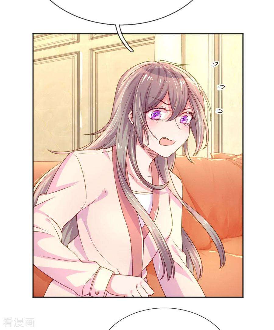 万丈光芒不及你235话 争风吃醋现场