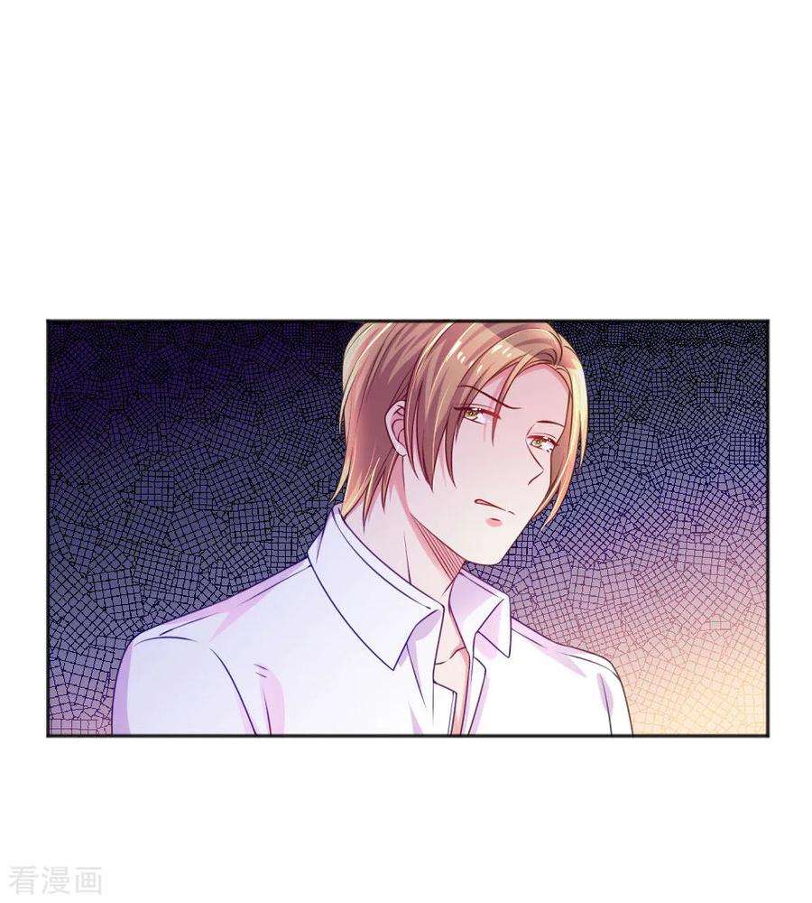 万丈光芒不及你235话 争风吃醋现场