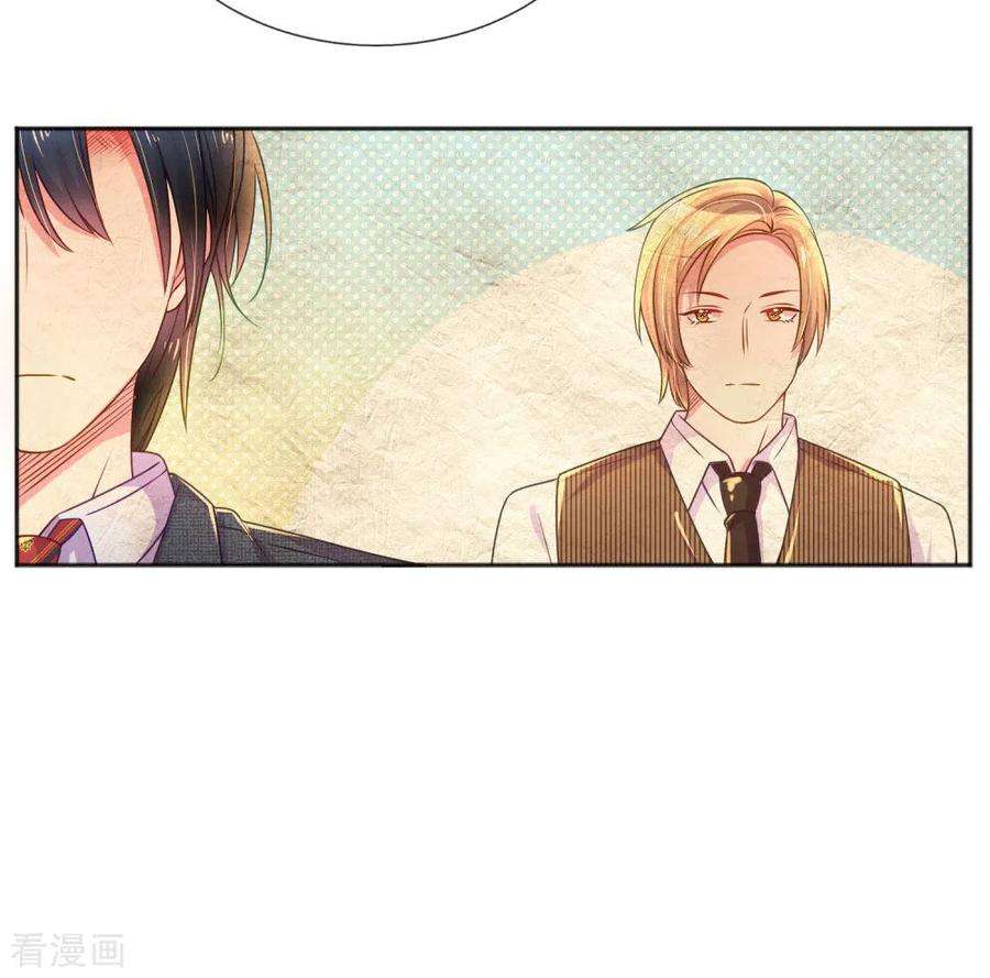 万丈光芒不及你235话 争风吃醋现场