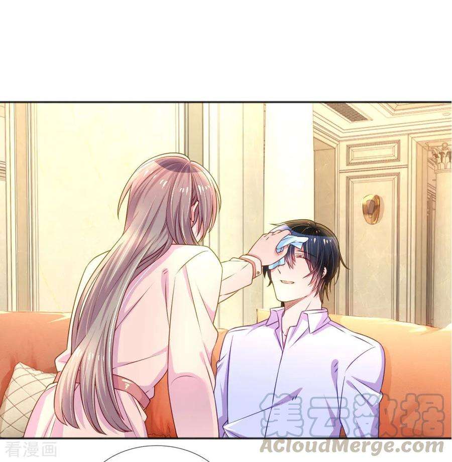 万丈光芒不及你235话 争风吃醋现场