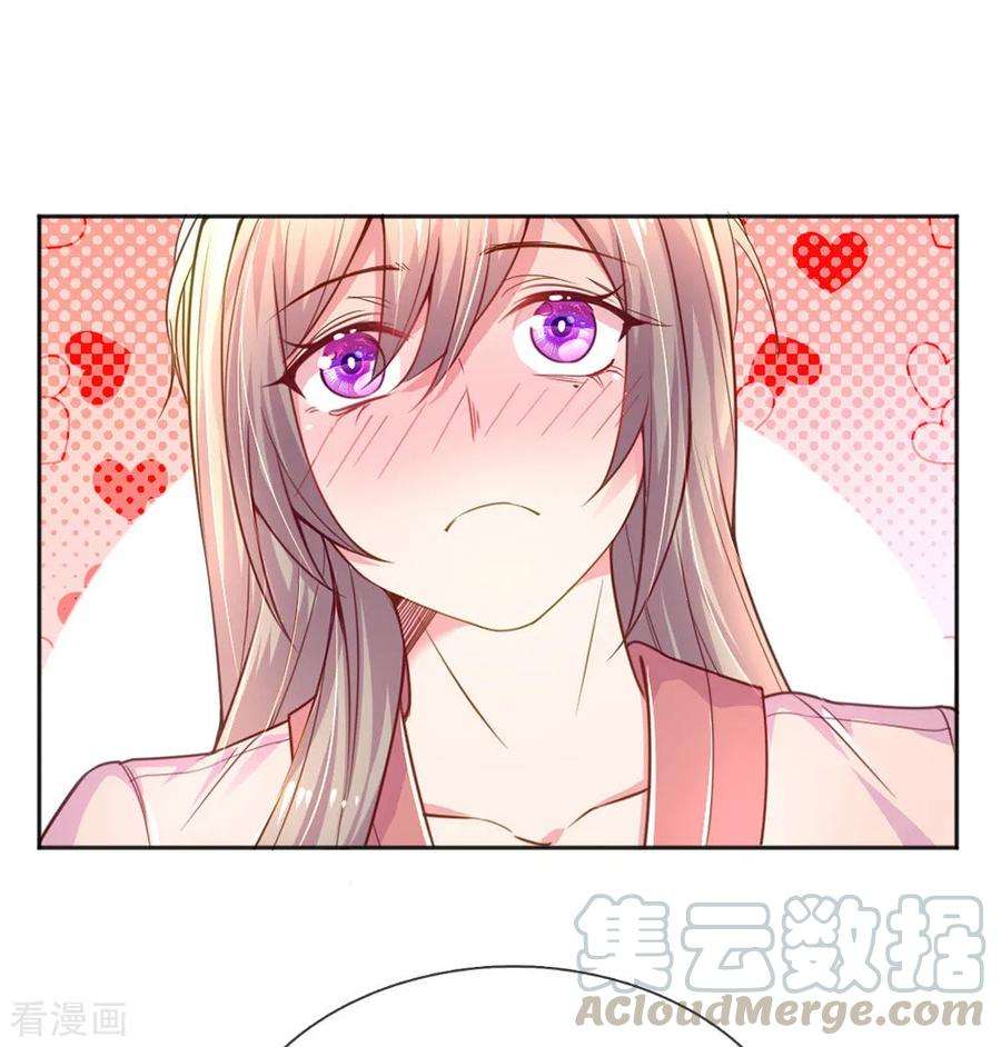 万丈光芒不及你237话 我也喜欢你