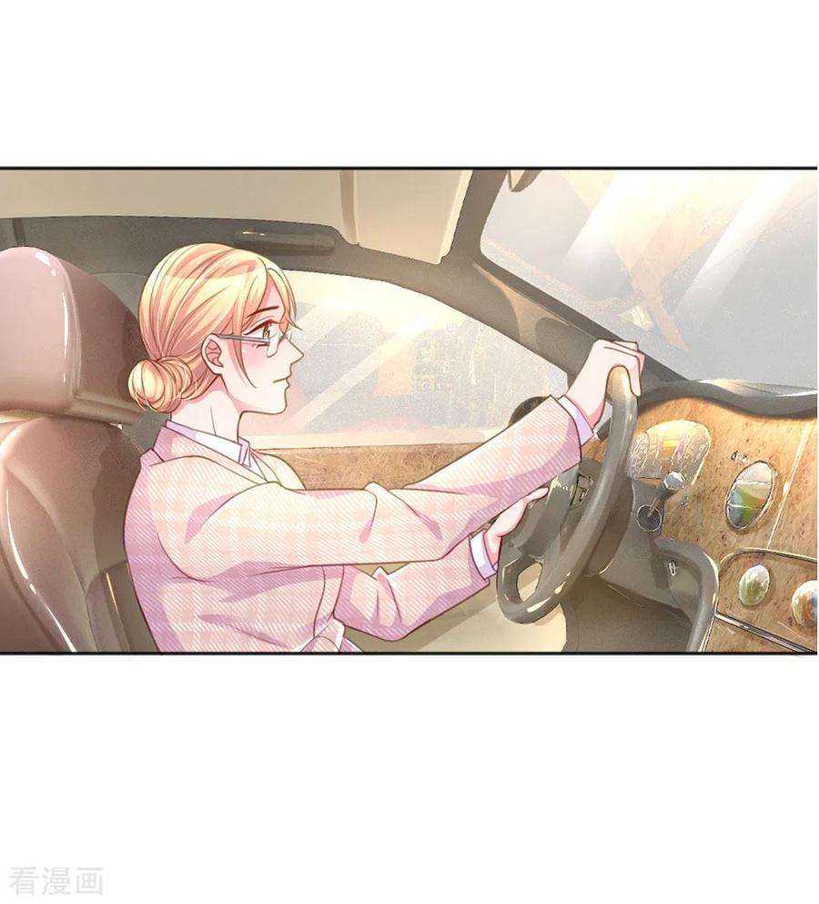 万丈光芒不及你238话 互通心意后的尴尬