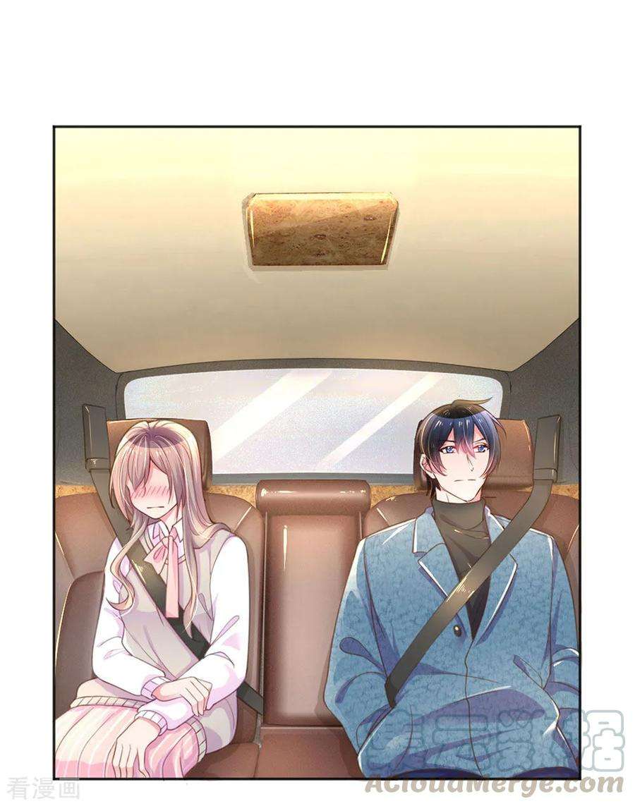 万丈光芒不及你238话 互通心意后的尴尬