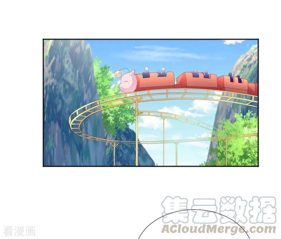 万丈光芒不及你243话 人小鬼大