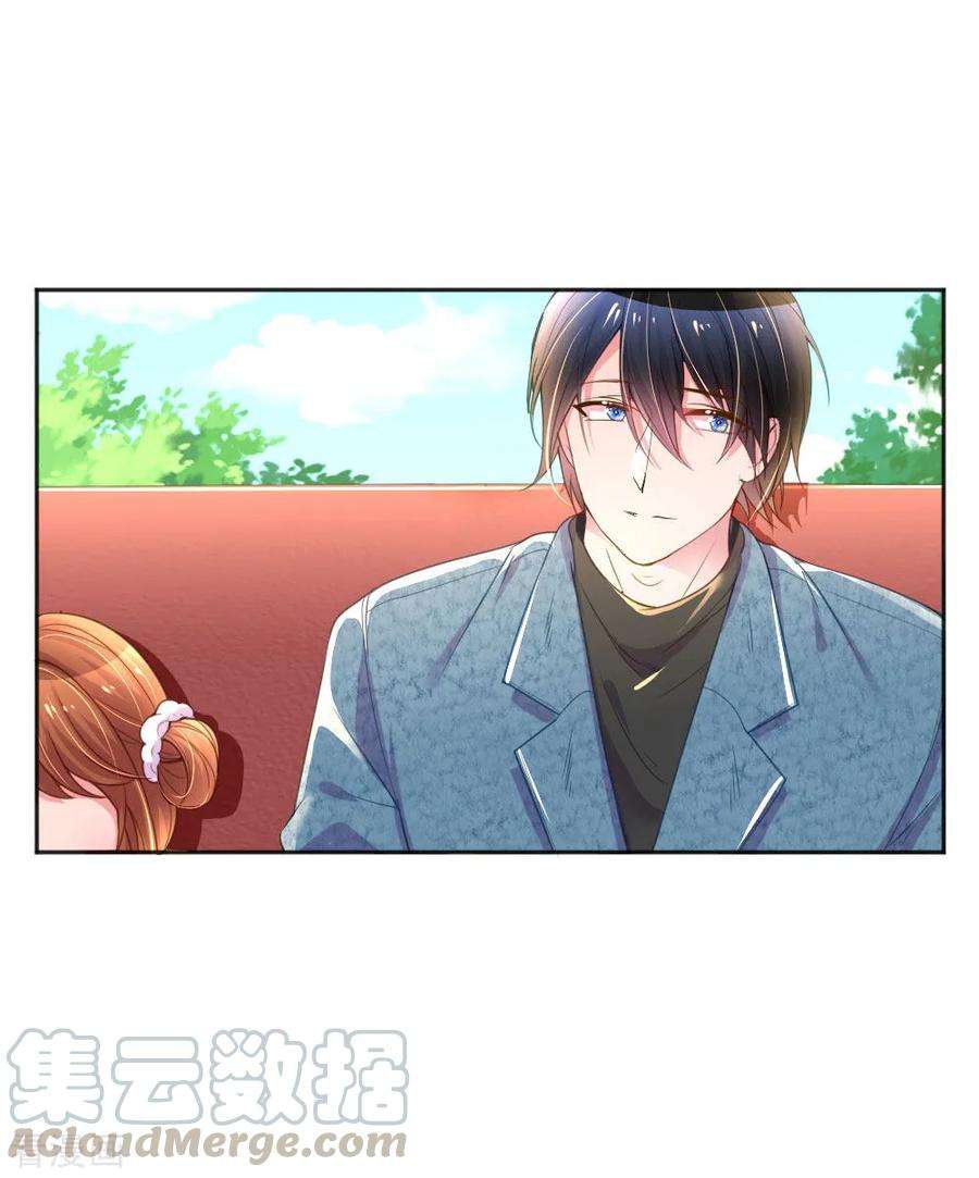 万丈光芒不及你243话 人小鬼大